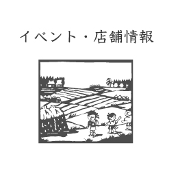 今年の落花生掘りはじめました。手軽に農業体験。（2023.9.17）イメージ