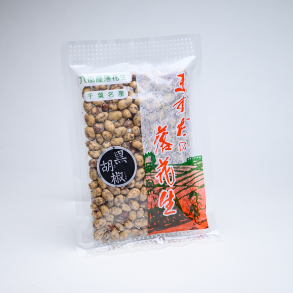 【新発売】黒胡椒ピーナッツを本日、新発売。　　（2025.07.07）イメージ